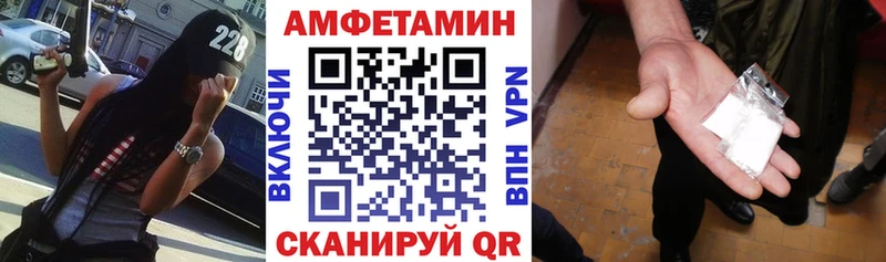 закладки Пугачёв ОМГ ОМГ рабочий сайт Amphetamine 97%