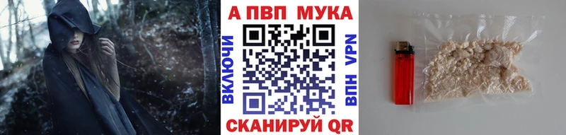 KRAKEN ТОР  Пугачёв  APVP кристаллы 