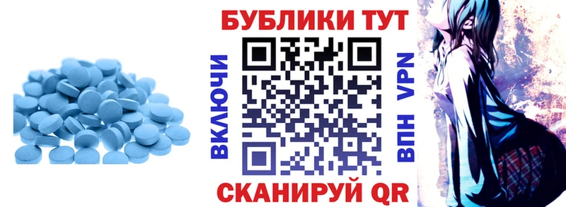 ЭКСТАЗИ 250 мг  цена   Пугачёв 