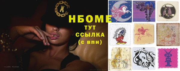 амфетамин Болохово