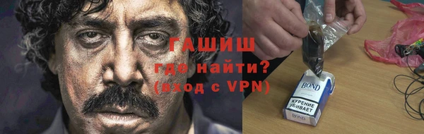 ГАЛЛЮЦИНОГЕННЫЕ ГРИБЫ Алексеевка