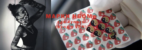 ГАЛЛЮЦИНОГЕННЫЕ ГРИБЫ Алексеевка