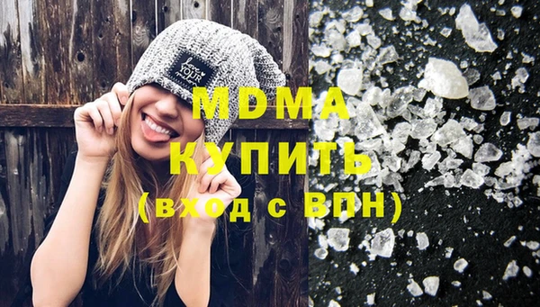 Альфа ПВП Абдулино