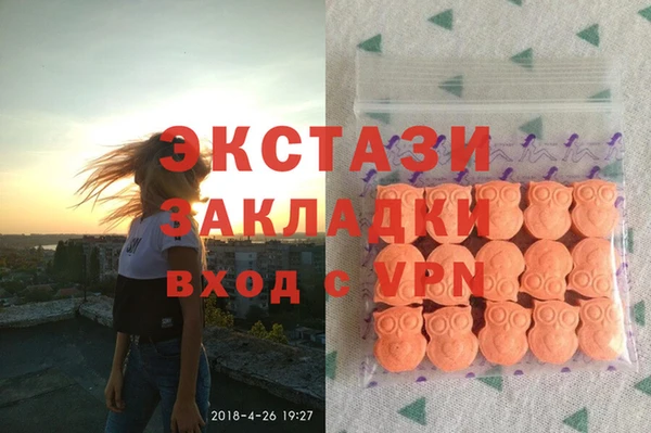 ГАЛЛЮЦИНОГЕННЫЕ ГРИБЫ Алексеевка