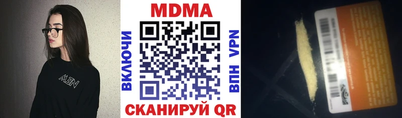 МДМА молли  мега   Пугачёв  где купить наркоту 