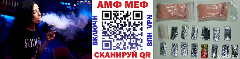 закладка  Пугачёв  МЕТАМФЕТАМИН винт 