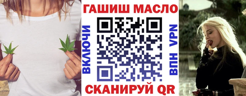 ТГК жижа  Пугачёв 
